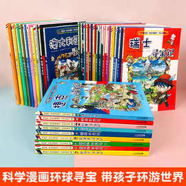 漫画书 日本课外阅读中的特殊存在与教育启示
