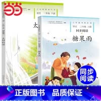 风筝与课堂 一本课外书背后的成长启示