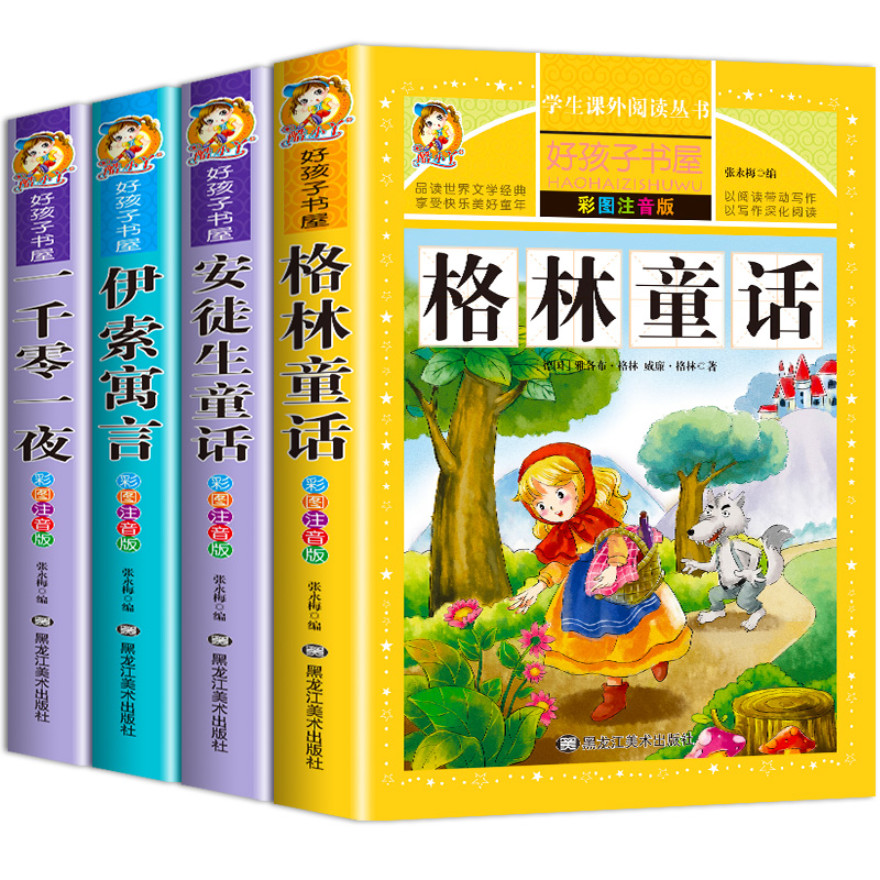 彩色羽毛的智慧鸟